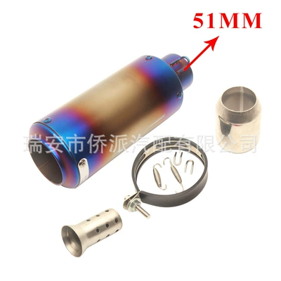 Scorpio Exhaust Muffler 51, Motorcycle exhaust pipe - colorful-51mm-muffler