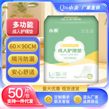 С�س����o��|60X90����|һ���Դ���