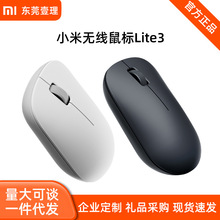 С�ןo�����Lite3�Pӛ���k��С���p��2.4GHz�o���B�Ӹ߾��Ȃ���