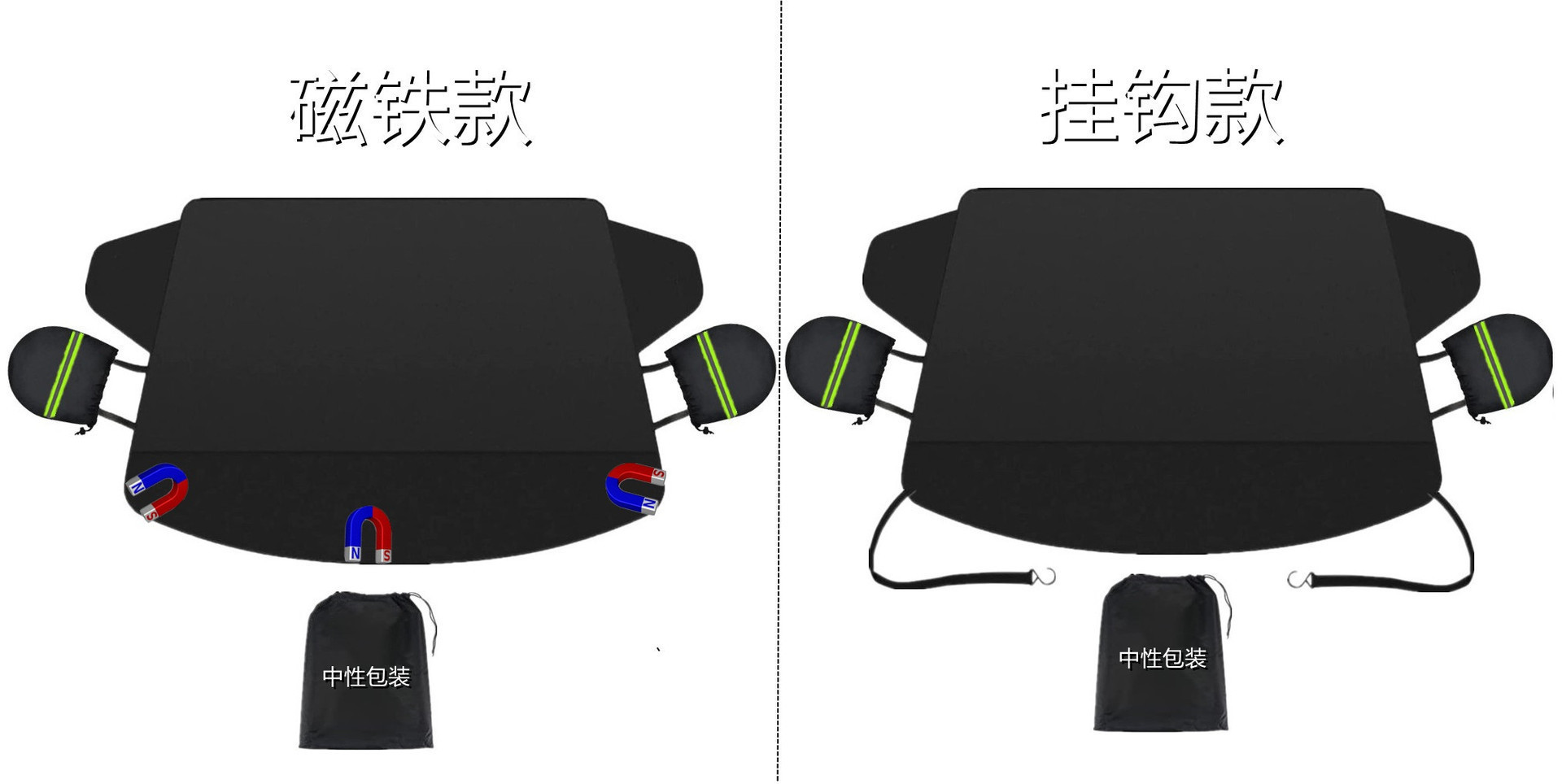 Cross-border best-selling car snow cover, made of durable Oxford cloth, provides protection against snow, cold, and frost; magnetic car cover