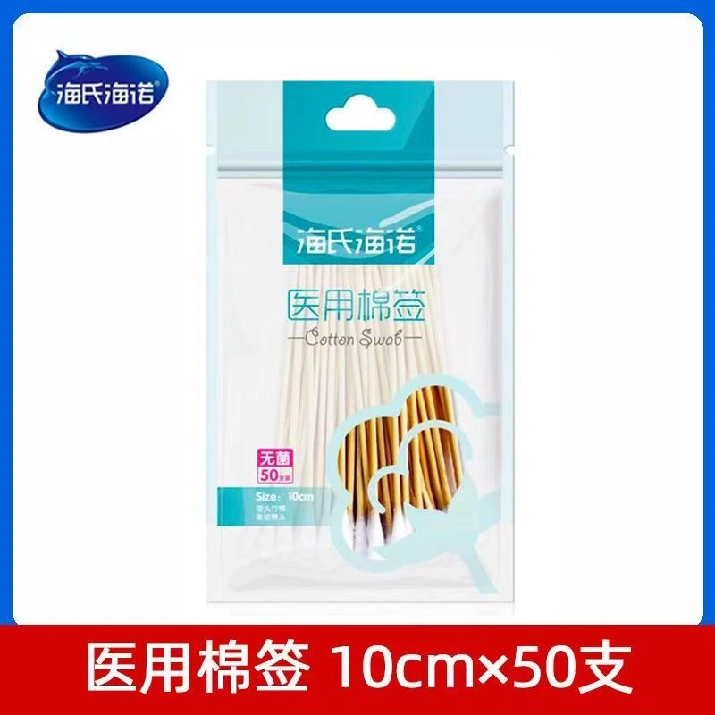 Медицинский ватный тампон Haishi Hainuo, 10 см, ватный тампон для очистки и дезинфекции ран, одноразовый стерильный стерилизационный ватный тампон