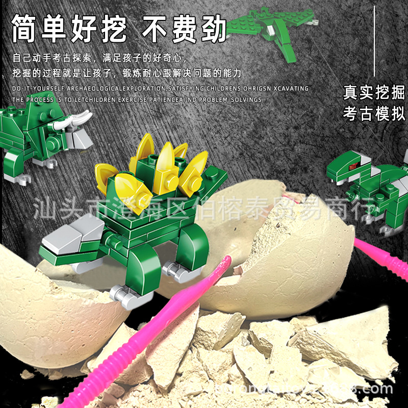亚马逊儿童拼插六合体恐龙积木玩具霸王龙拼插积木创意DIY 跨境|ru