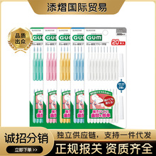 日本进口GUM牙缝刷牙线棒I型牙间刷种植牙套牙周清洁护理20支装