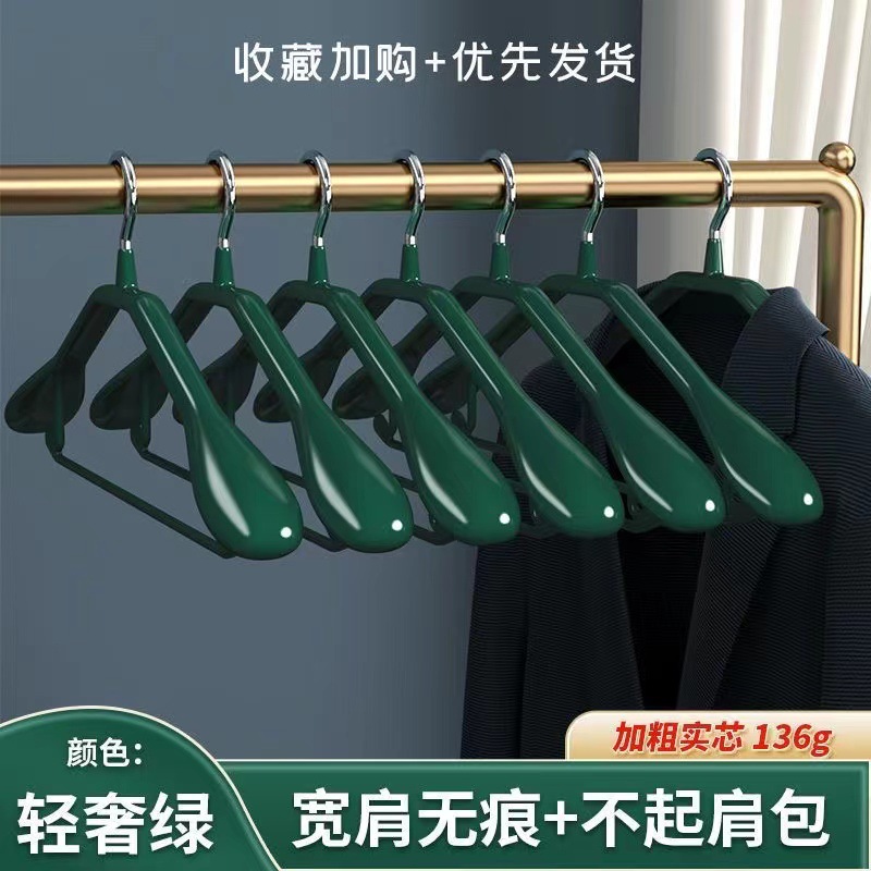 녹색