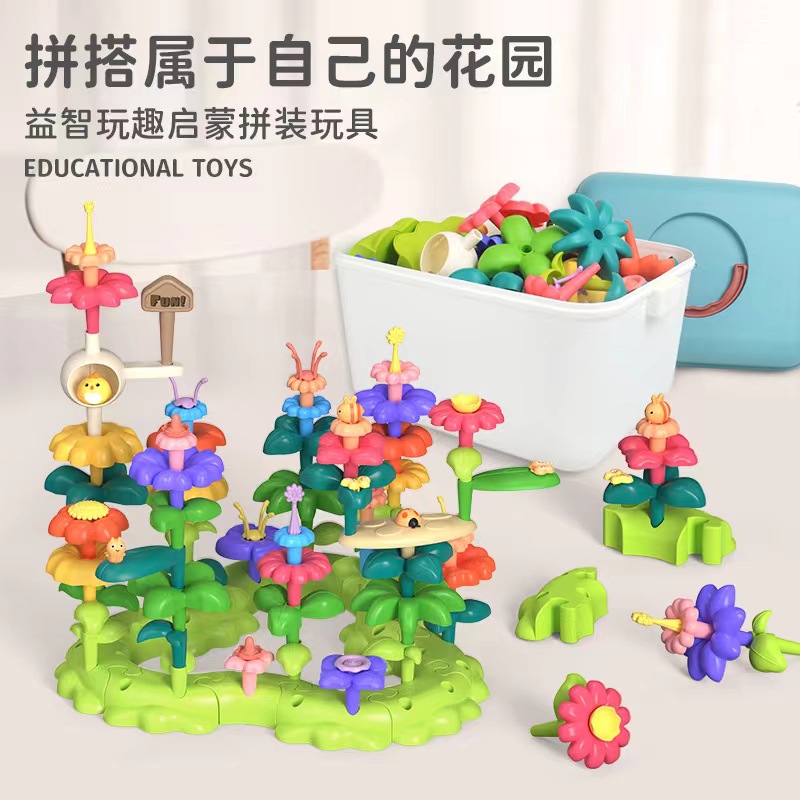Cross-border children's building blocks, flower arrangement toys, girls' educational and ever-changing garden building blocks, flower arrangement toy storage box