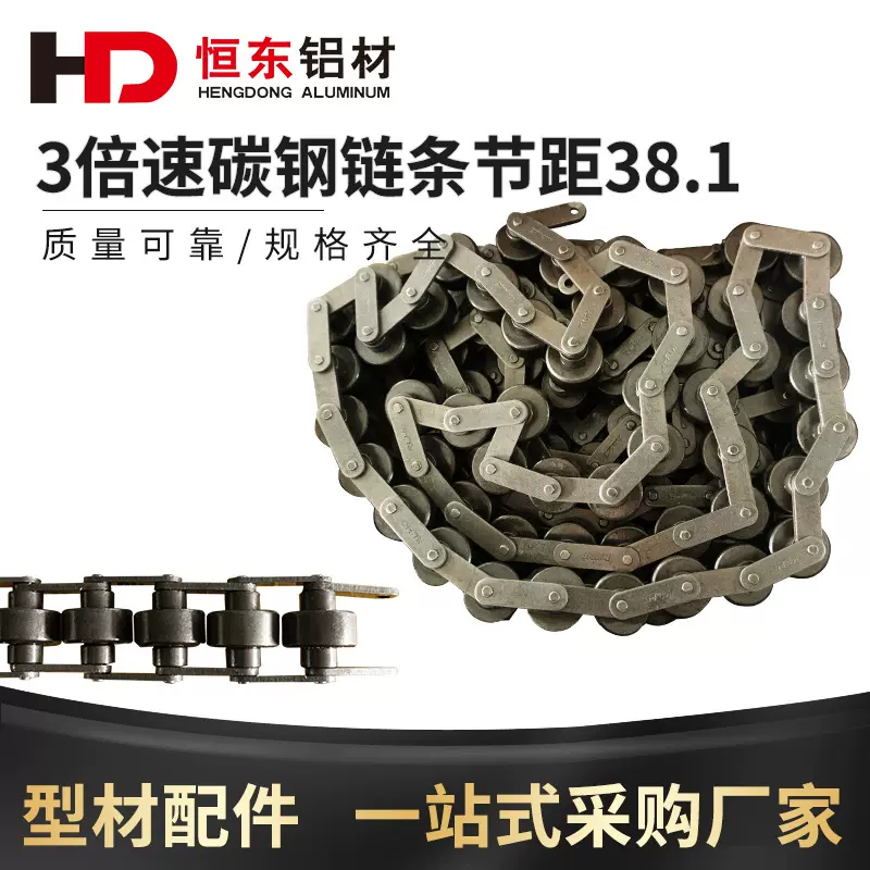 三倍速碳钢链条BS30-C212A 节距38.1钢制3倍速链条 倍速线铁链条