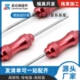公母楔形剥除dt04-3p退针器