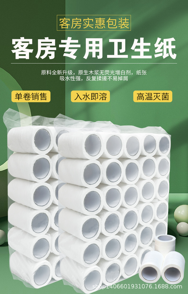 详情页1_01.jpg
