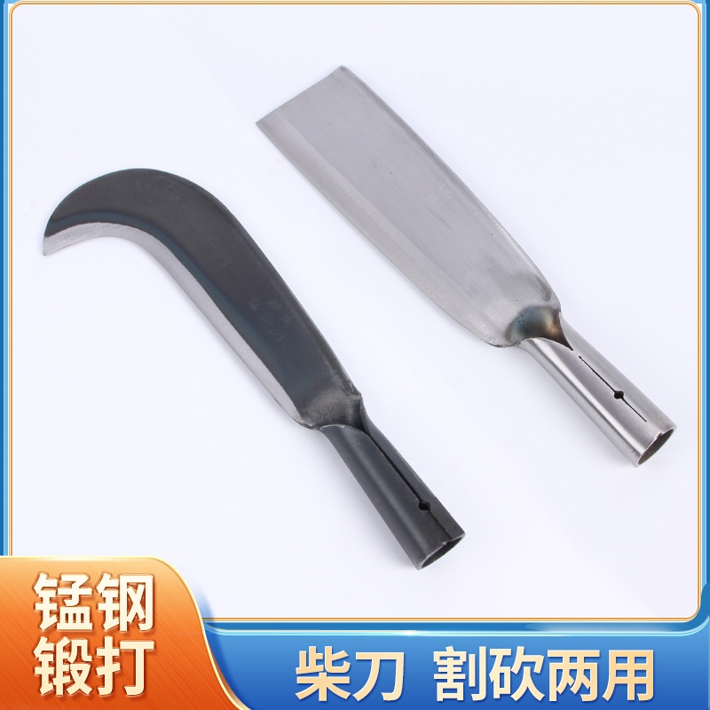 厂家供应家用园林农用割草锰钢柴刀镰刀割水稻木柄砍柴刀批发