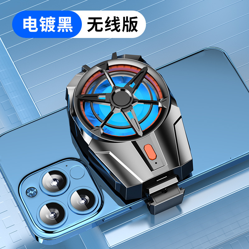 起爆金X52携帯電話放熱器空冷放熱充電ゲーム放熱バッククリップ無線充電レンジ調整可能|undefined