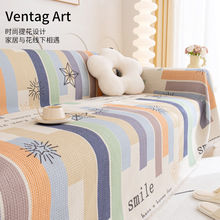 现代时尚棉沙发盖布全盖客厅一片式沙发盖巾防尘四季通用2025新款