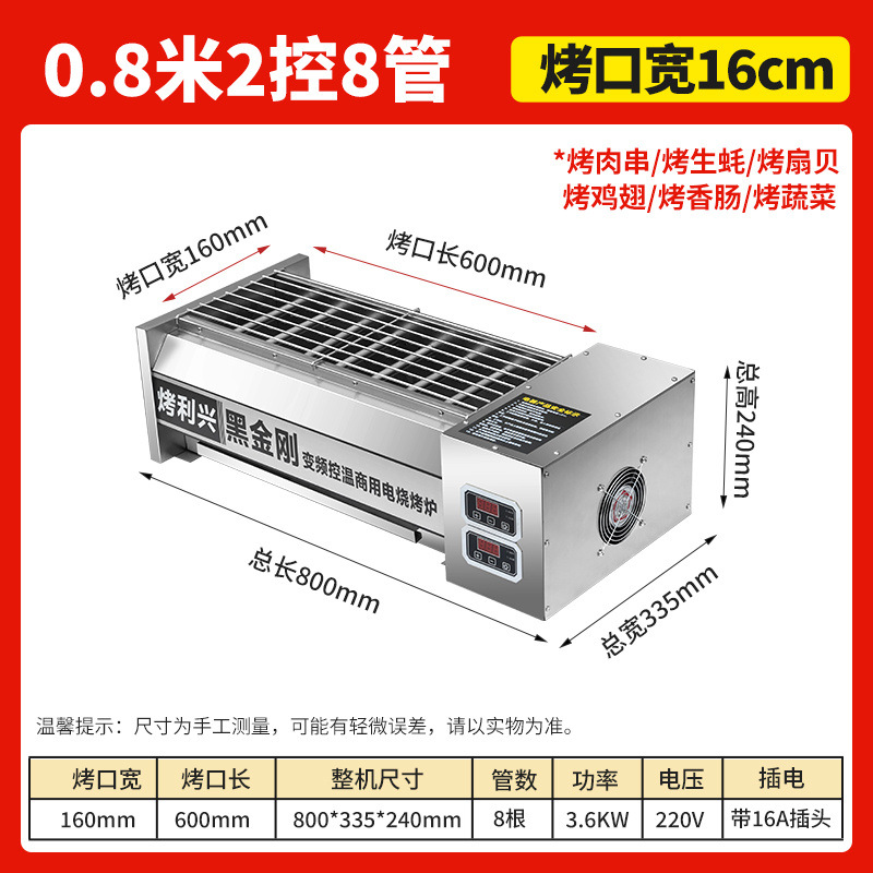 horno eléctrico comercial horno eléctrico negro King Kong horno de parrilla sin humo horno de gluten horneado horno eléctrico horneado kebab horneado ostras horneado horno de carne