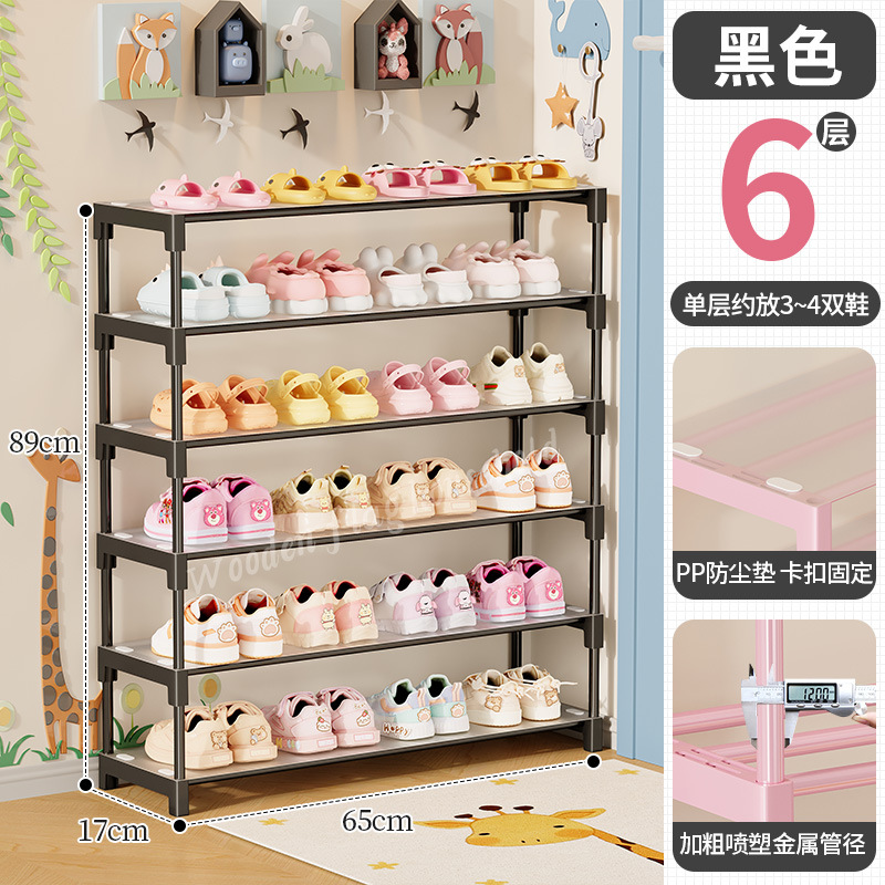 매직 블랙 6겹 [귀엽고 컴팩트] 65*17cm 어린이/성인용 범용