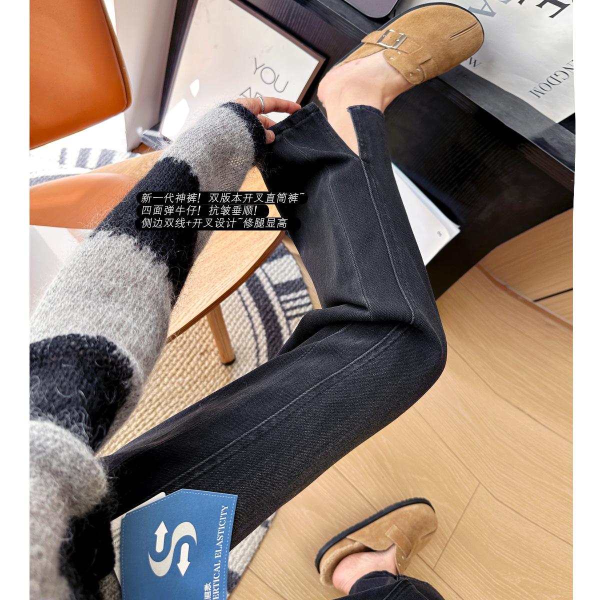 Super Leg-Shaping Pants! Black and Gray Slim Straight-Leg Jeans for Women, Autumn and Winter, Fleece-Lined, Slimming, Side-Slit Wide-Leg Pants