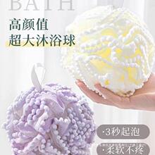 新款大号沐浴花球不散花耐用超柔软沐浴球搓澡起泡网洗澡防霉