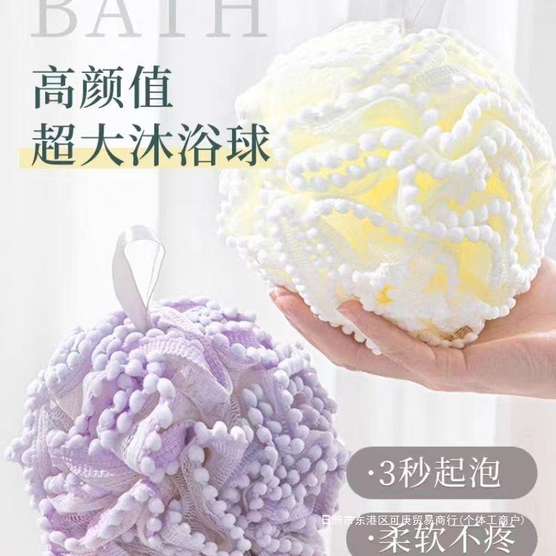 新款大号沐浴花球不散花耐用超柔软沐浴球搓澡起泡网洗澡防霉