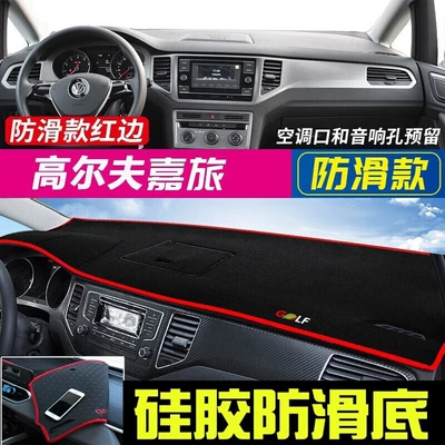 Heat Insulation, Anti-Slip Sunshade Mat, Günəş əleyhinə siperlik - 2016-2020-golf-touring-red-edge
