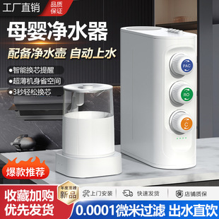 �¿���Ã�ˮ����ˮ��һ�wRO���B͸AI�������|����ˮ�؃�ˮ�C