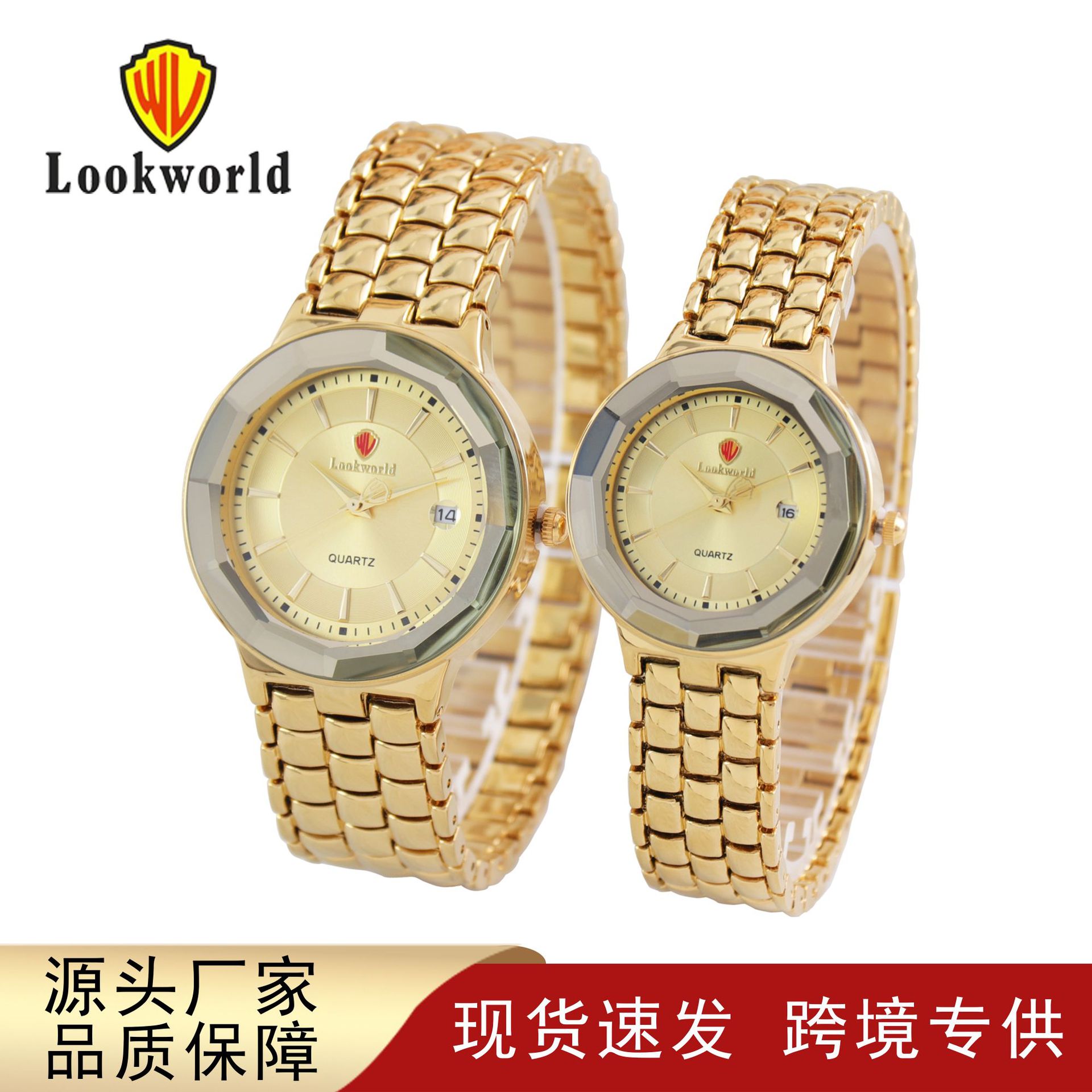 Lookworld Source Manufacturer Wholesale New Three-Pin with Calendar Fashion Couple Quartz Watch Large Dial Calendar