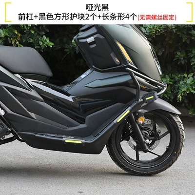 Suitable for Shengshi 150X Motorcycle Motorcycle bumper - matte-black-front-bumper-black-armor-free-pedals