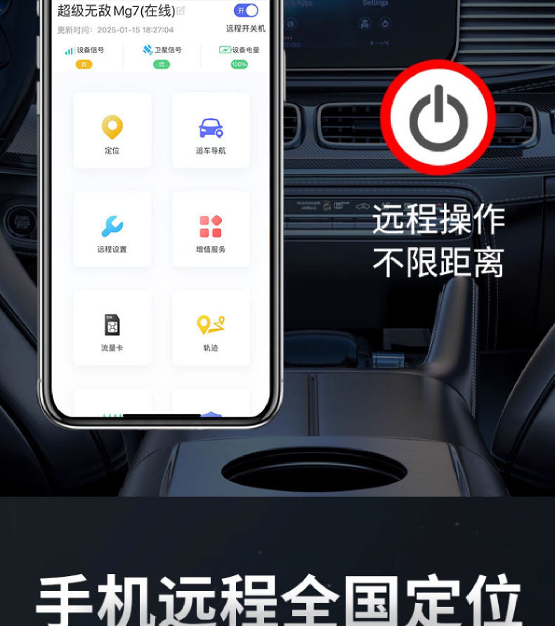Beidou Gps Locator Vehicle Tracking Device Strong Magnetic Tracking Tracker No Installation Required Car Anti-Theft Wireless Tracking Device J