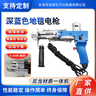 ���F؛���l���{ɫ ����һ��̺늘�tufting gun ��̺���� �нq Ȧ
