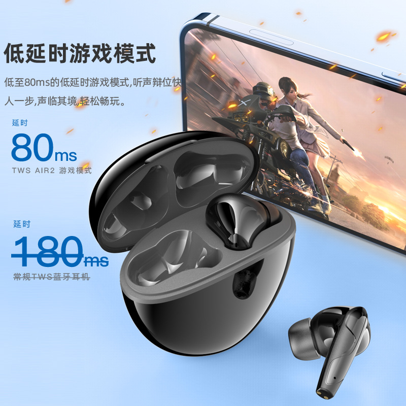 Transfronterizo nuevo AIR2 real auricular bluetooth inalámbrico ANC activa reducción de ruido ultra-larga resistencia auriculares para juegos de baja latencia