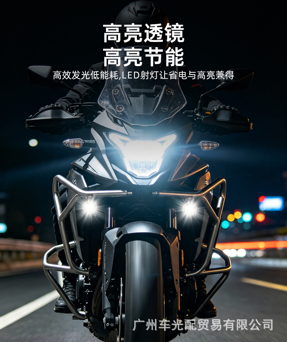 Cross-border exclusive supply of wide-voltage 12-24v motorcycle front headlight L4X all-aluminum white light 4LED motorcycle external spotlight