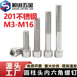 螺钉;螺栓;螺母