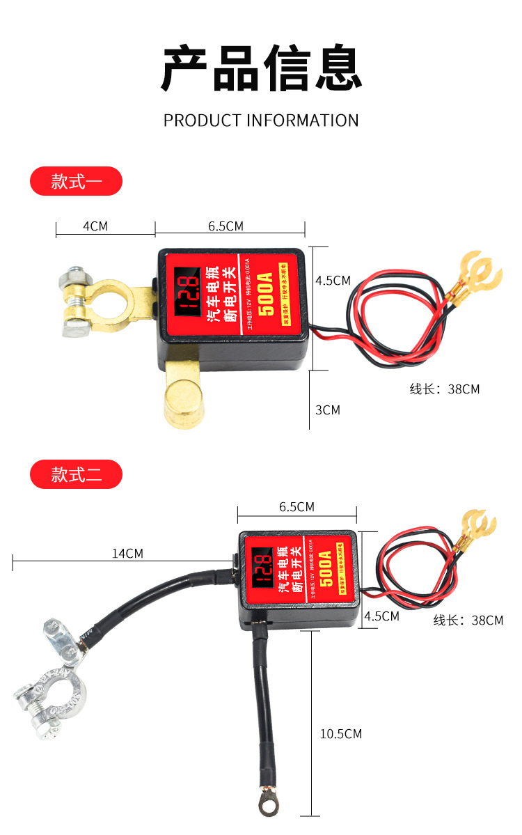 12V Car Battery Power-Off Switch Intelligent Remote Control Automatic Power-Off Anti-Leakage Power Loss Protector Power Main Switch