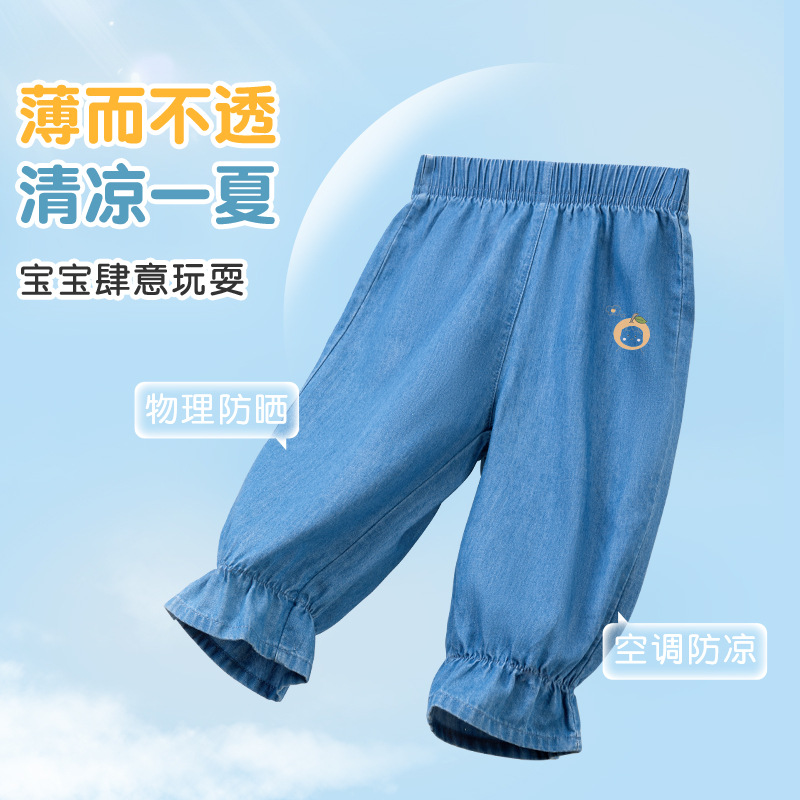 Pantalones para bebés primavera / otoño / verano para niños algodón abierto para niñas pantalones de verano delgados para niños jeans para bebés image 3