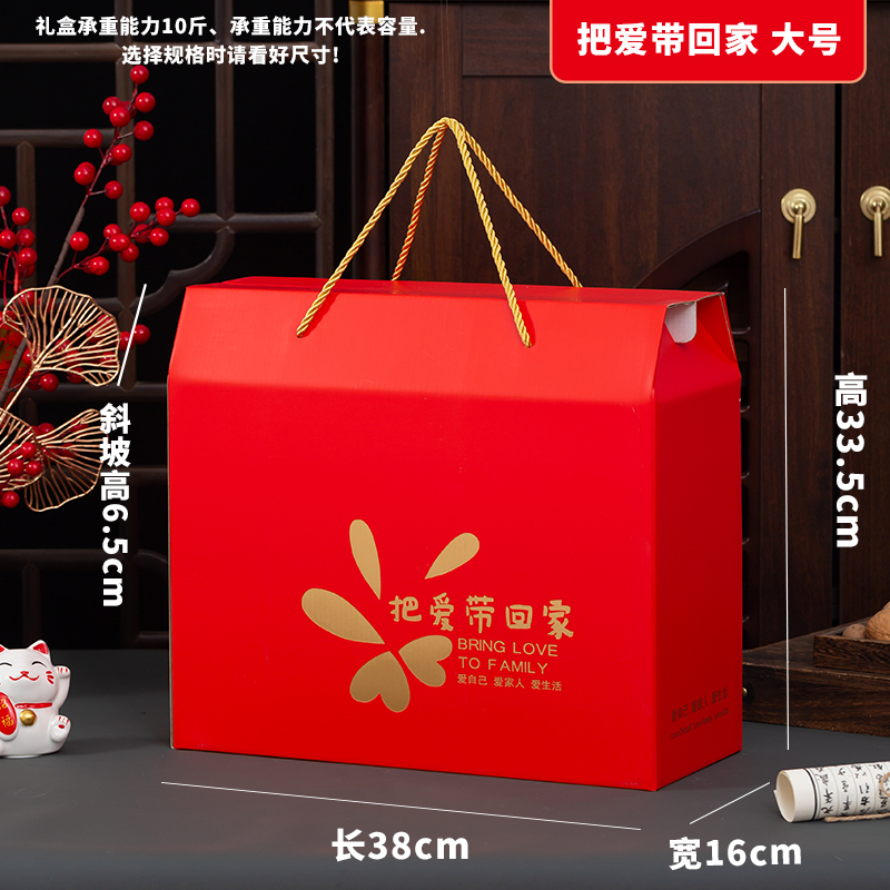 2025 Año de la Serpiente Festival de Primavera Caja de regalo Caja de embalaje Caja vacía Caja de regalo portátil Personalizada LOGO impreso universal