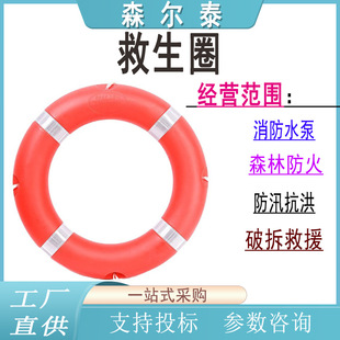 ˮ���Ԯ����ϩ��ĭ��ӾȦ��Ѵ������������Ȧ2.5KG����������Ȧ