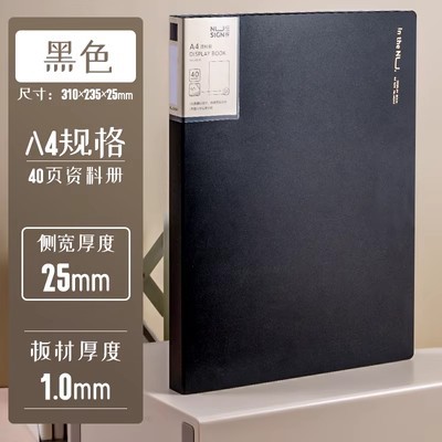 40 페이지 black-NS191