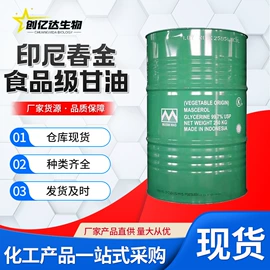 酯;涂料稀释剂;二元醇