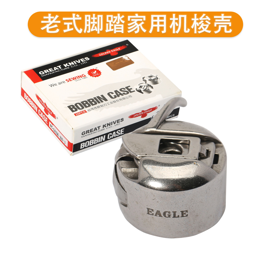 ��ӥ�Ƽ�����ʽ��̤���һ���� BC-HA1 ��� ������