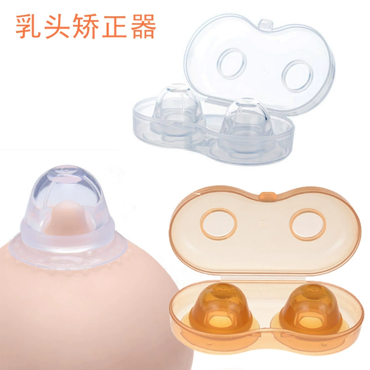 Ортез с плоской депрессией для беременных женщин, интегрированный полностью силиконовый Ортез для сосков, протектор груди