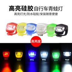 Bicycle light, frog light, night riding warning, children's scooter, balance car, colored light, dragonfly light, tail light, bicycle accessories