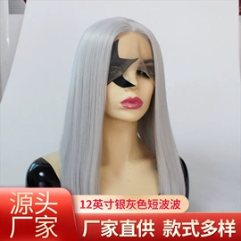 长直发假发;假发长卷发;假发短直发