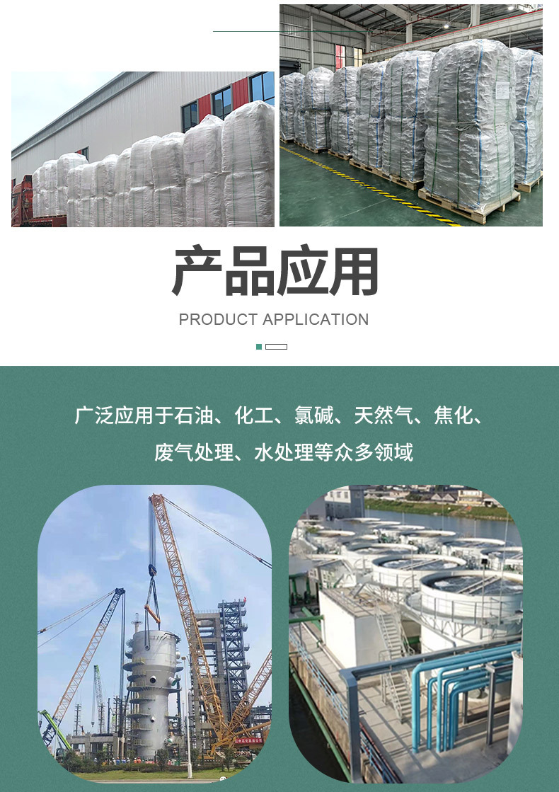 金属泰勒花环_11