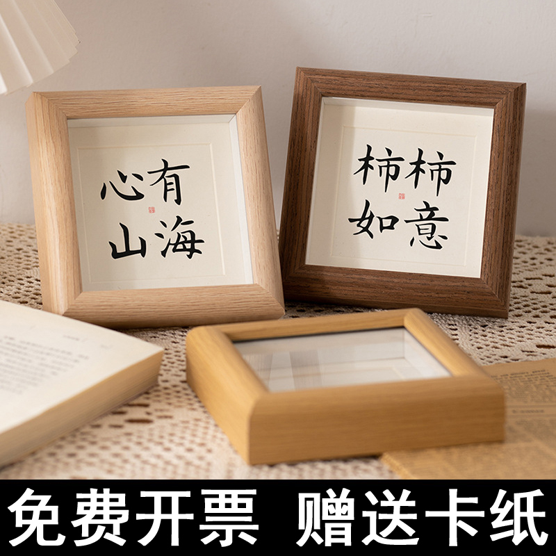 Hollow Blessing Photo Frame Display Stand Mini Square Picture Frame 4inch Wooden DIY Frame for Calligraphy and Painting Photo Wall Oil Painting Frame