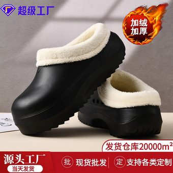 秋冬新款厚底加绒保暖防水eva洞洞棉拖鞋情侣家居棉鞋工厂批发