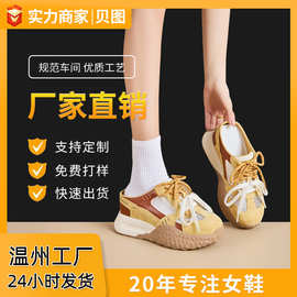 厂家批发增高德训鞋女2025夏新款一脚蹬透气网面休闲运动厚底拖鞋