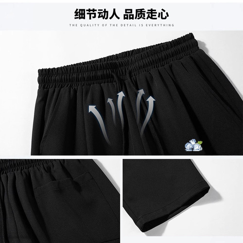 Shirt, less clothing, straight ice silk pants, men's nine-cent trend, draping casual pants, summer thin, wide-leg pants