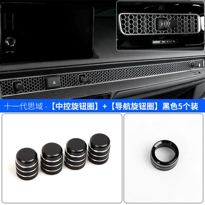 conditioning knob ring 23 Haoying, Other Automotive Interior Supplies - b-air-outlet-navigation-black-5-piece-set