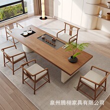 奶油风实木茶桌椅组合客厅办公室茶台泡茶一体原木大板会客喝茶桌