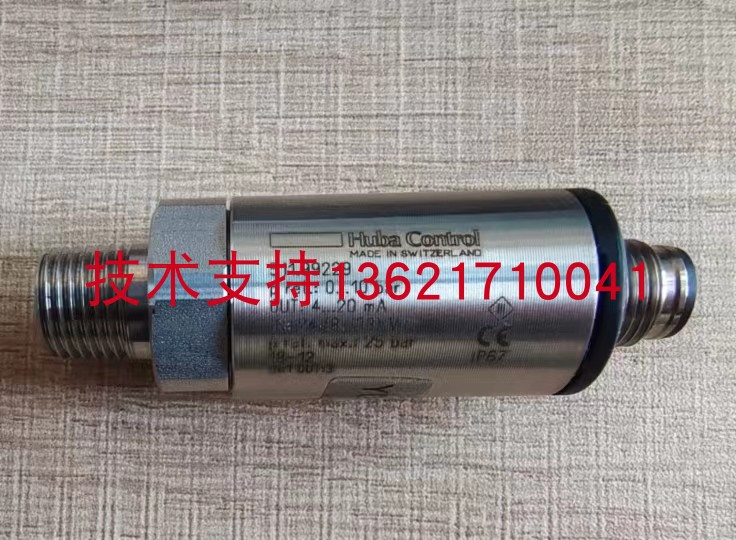 瑞士富巴HUBA压力变送/传感器501.99038 511.99229 511.917003571