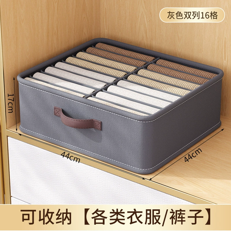 Система хранения, коробка для хранения, прямоугольные брюки для boxes
