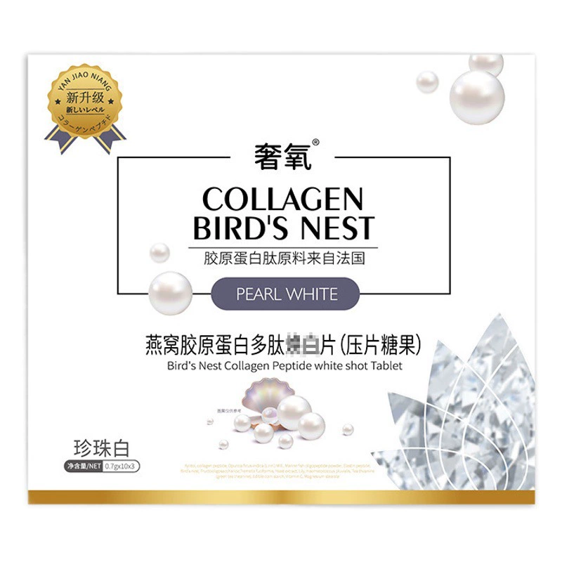 Роскошные кислородные птичьи гнезда коллагеновые пептидные отбеливающие таблетки можно принимать отбеливающие таблетки жемчужно-белые отбеливающие таблетки