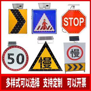 LED标识牌交通施工高速道路发光限速限高太阳能发光标志牌-阿里巴巴